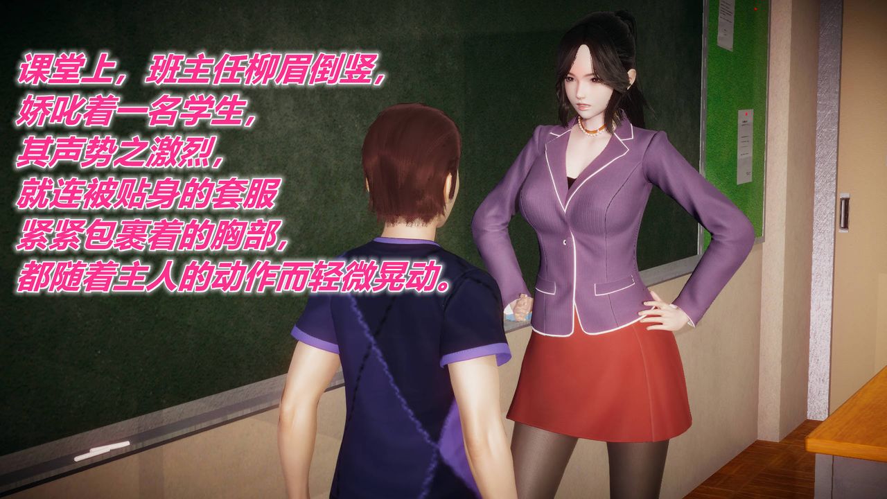 3D school girlfriend.-第18章-图片2