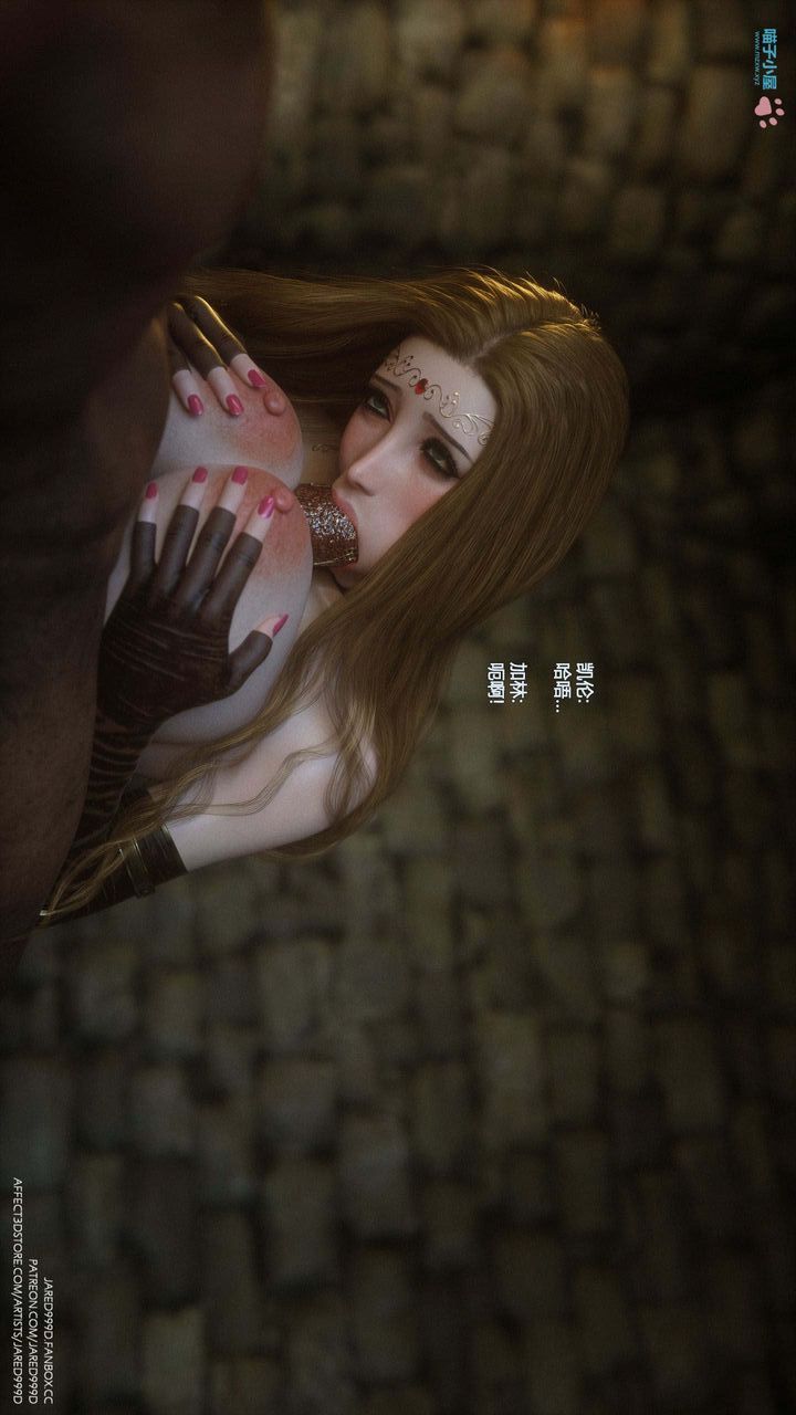 [3D][Jared999D]墮落女士[Fallen Lady]-第23章-图片5