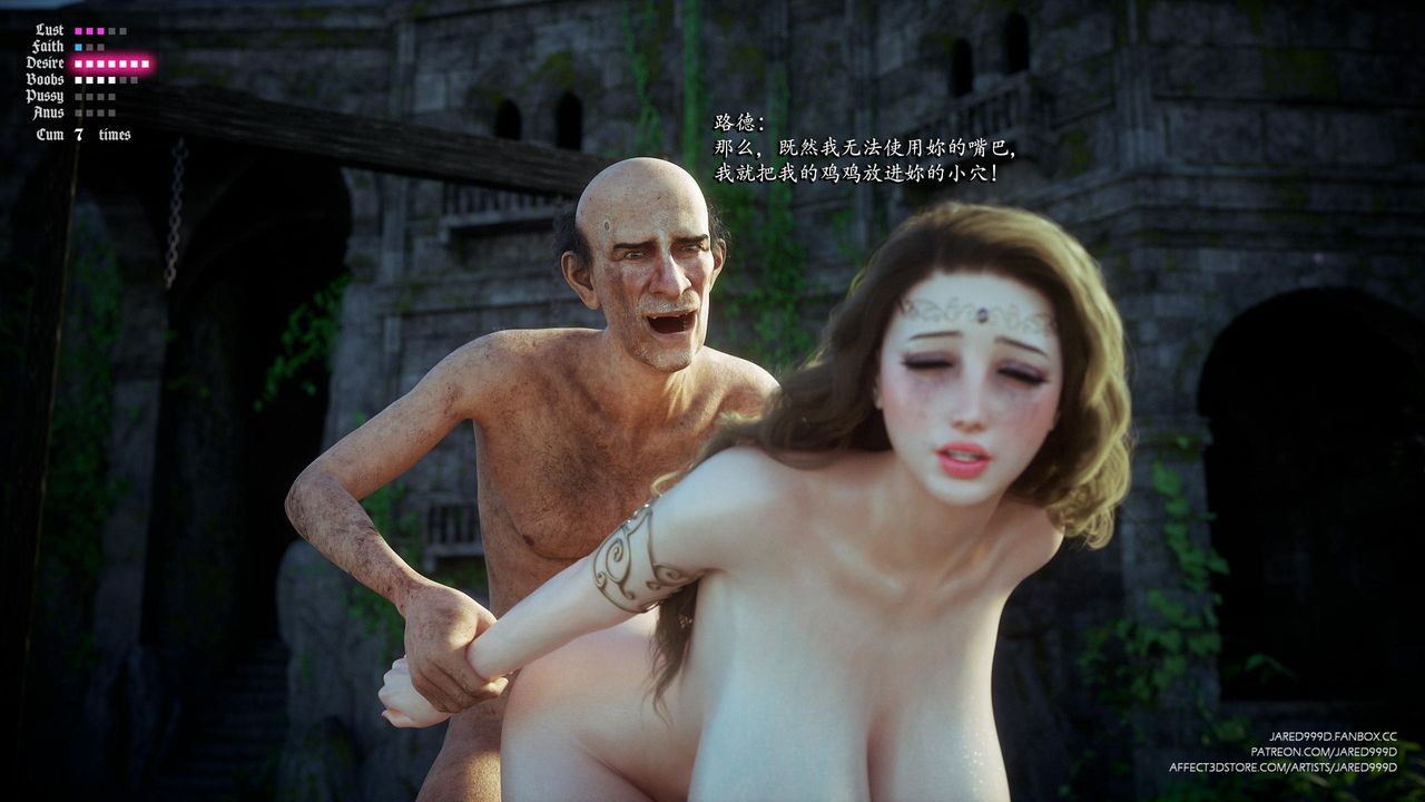 [3D][Jared999D]墮落女士[Fallen Lady]-第37章-图片46