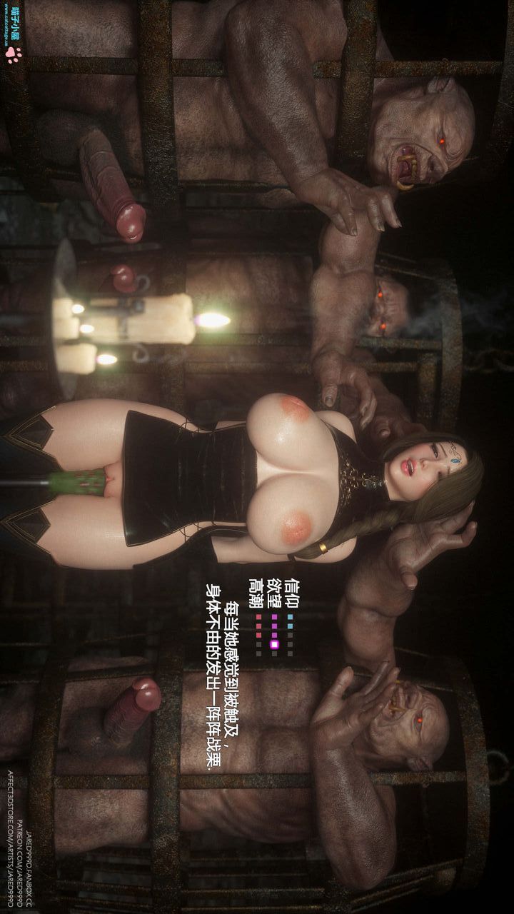 [3D][Jared999D]墮落女士[Fallen Lady]-第8章-图片36