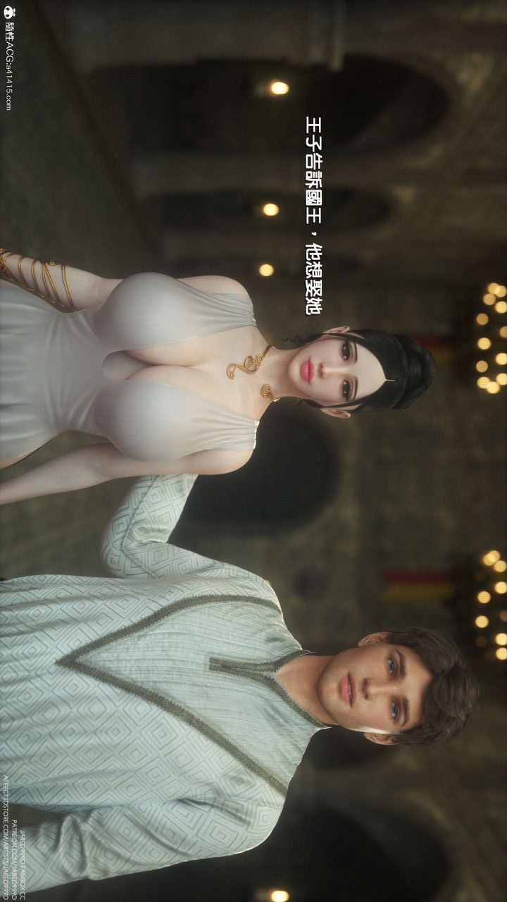 [3D][Jared999D]墮落女士[Fallen Lady]-第2章-图片51