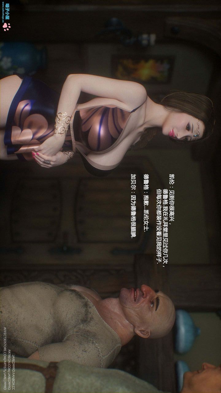 [3D][Jared999D]墮落女士[Fallen Lady]-第11章-图片49