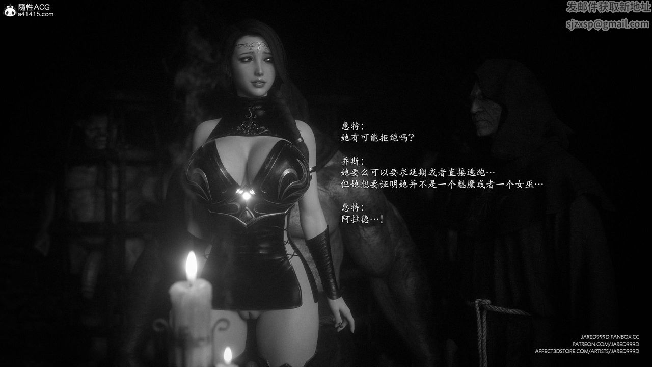 [3D][Jared999D]墮落女士[Fallen Lady]-第48章-图片50