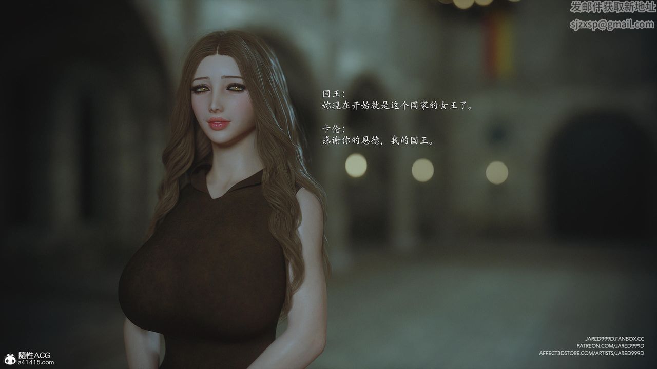 [3D][Jared999D]墮落女士[Fallen Lady]-第48章-图片59