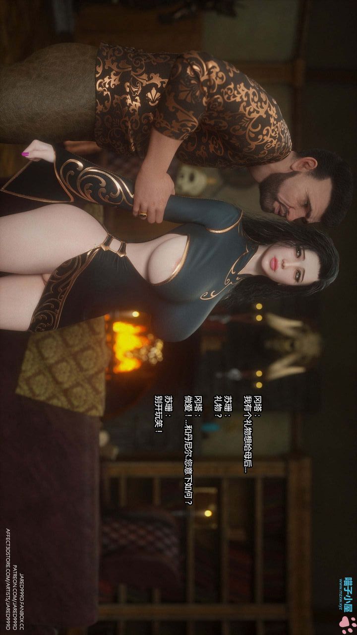 [3D][Jared999D]墮落女士[Fallen Lady]-第16章-图片39