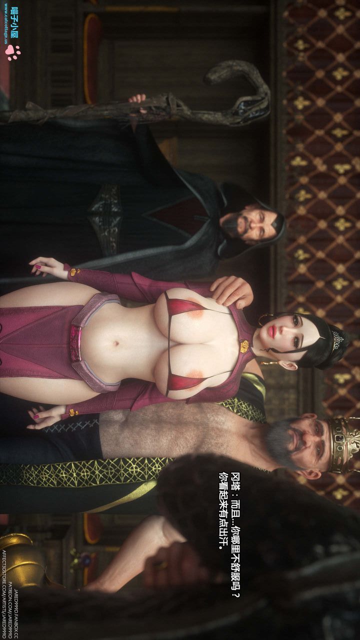 [3D][Jared999D]墮落女士[Fallen Lady]-第5章-图片33