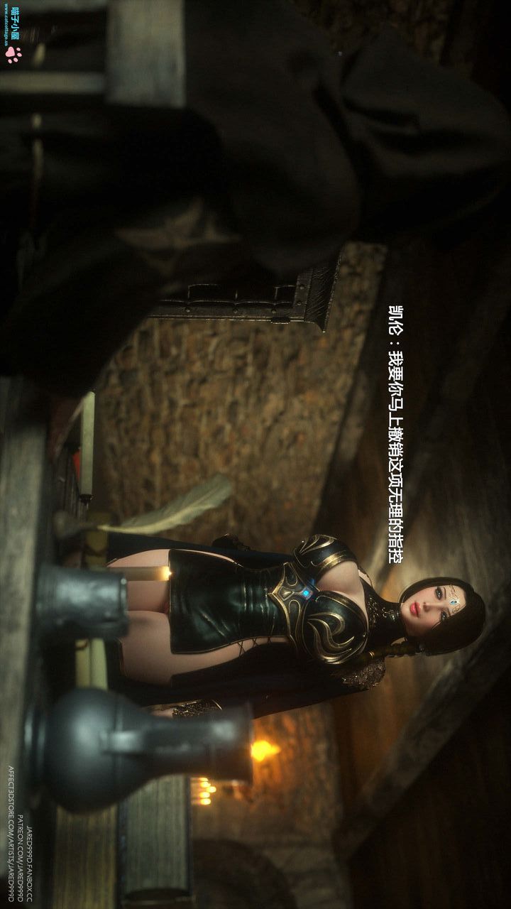 [3D][Jared999D]墮落女士[Fallen Lady]-第7章-图片37