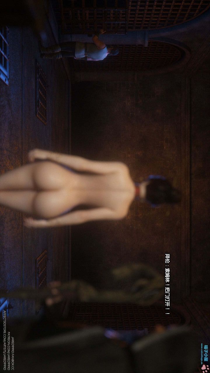 [3D][Jared999D]墮落女士[Fallen Lady]-第13章-图片55