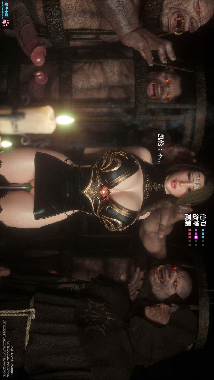 [3D][Jared999D]墮落女士[Fallen Lady]-第8章-图片27