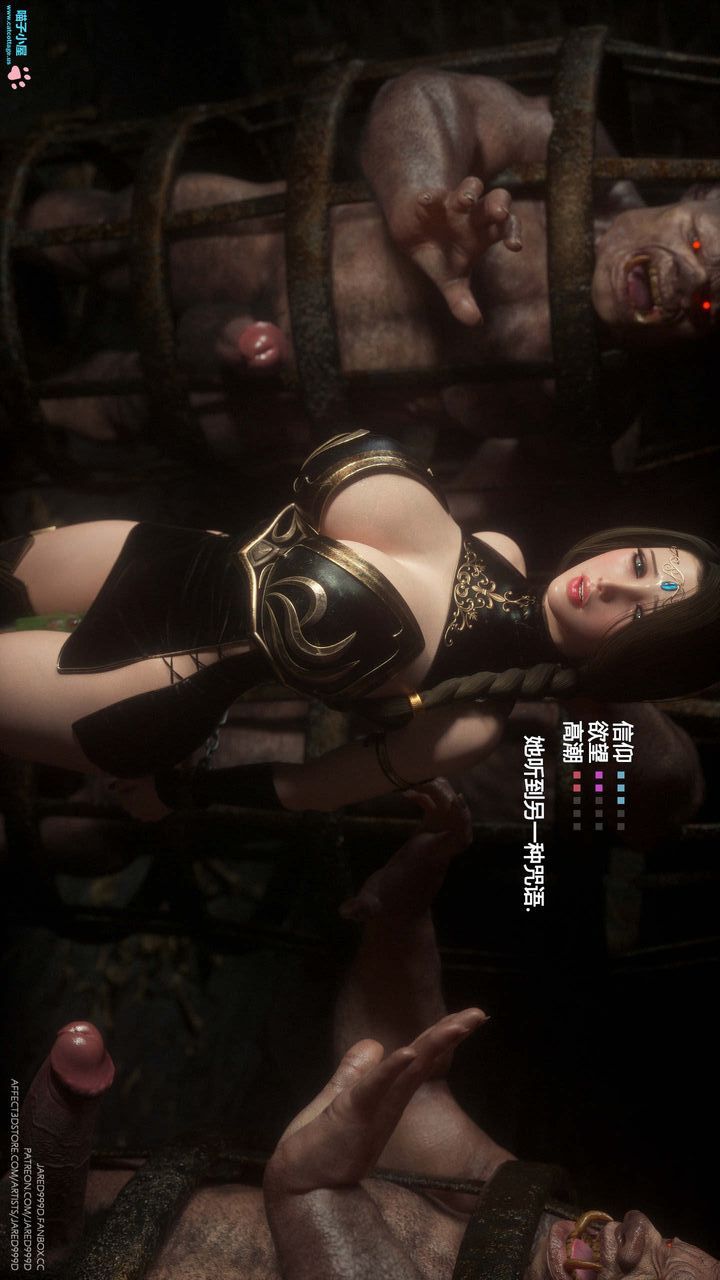 [3D][Jared999D]墮落女士[Fallen Lady]-第8章-图片23