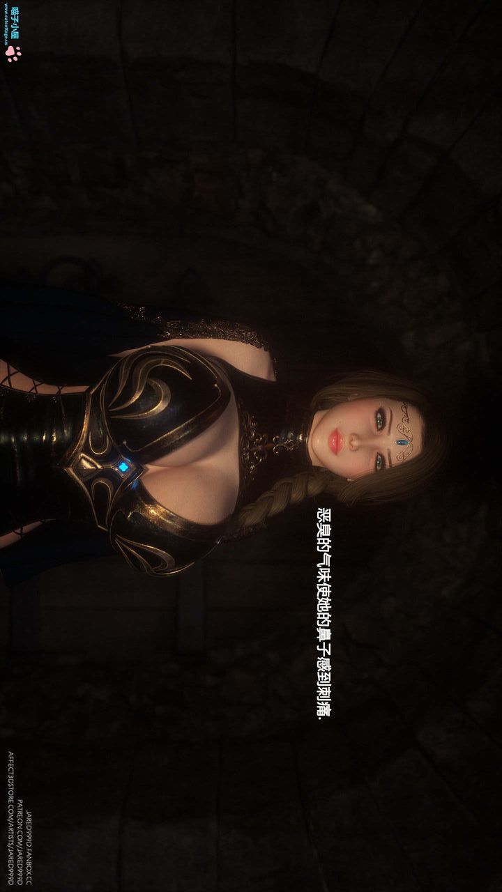 [3D][Jared999D]墮落女士[Fallen Lady]-第7章-图片45