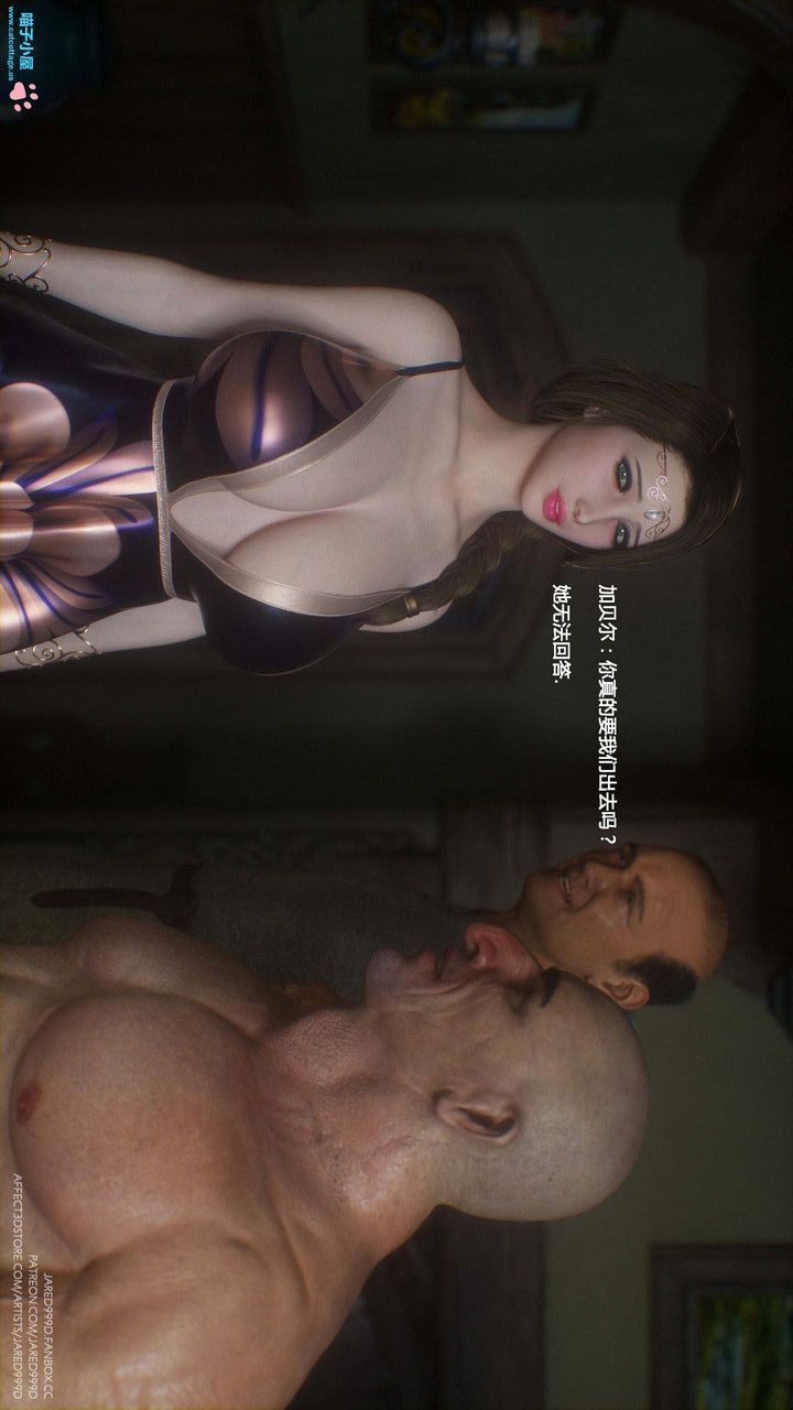 [3D][Jared999D]墮落女士[Fallen Lady]-第11章-图片57