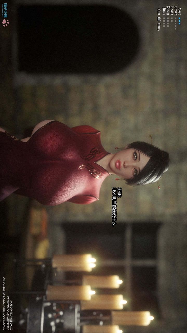 [3D][Jared999D]墮落女士[Fallen Lady]-第26章-图片51