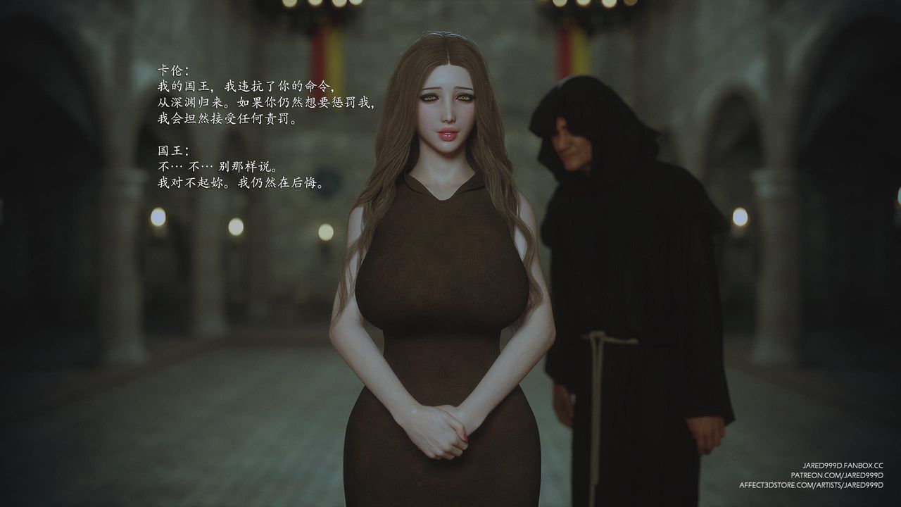 [3D][Jared999D]墮落女士[Fallen Lady]-第48章-图片56