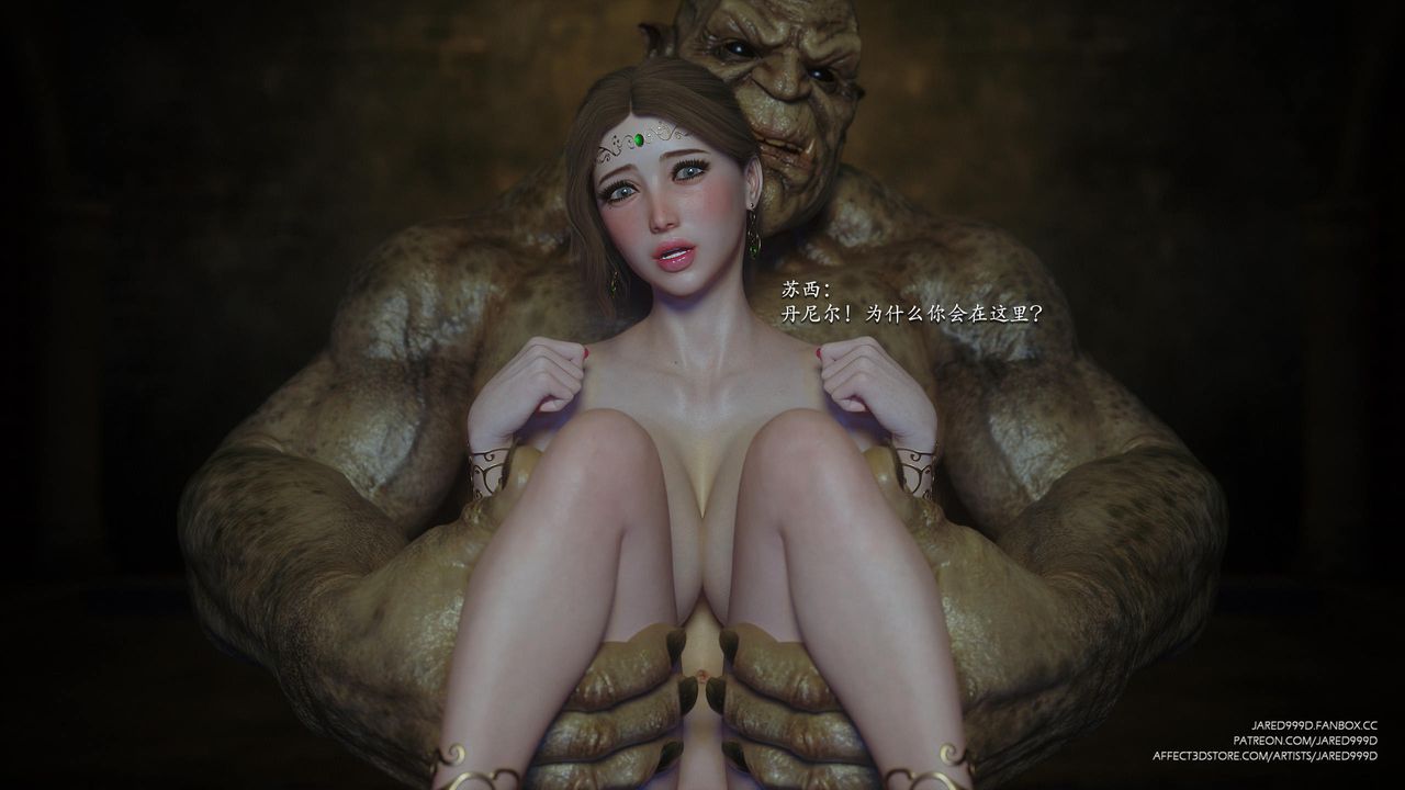 [3D][Jared999D]墮落女士[Fallen Lady]-第39章-图片30