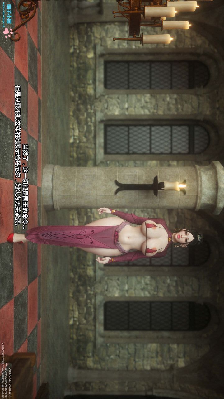 [3D][Jared999D]墮落女士[Fallen Lady]-第5章-图片28