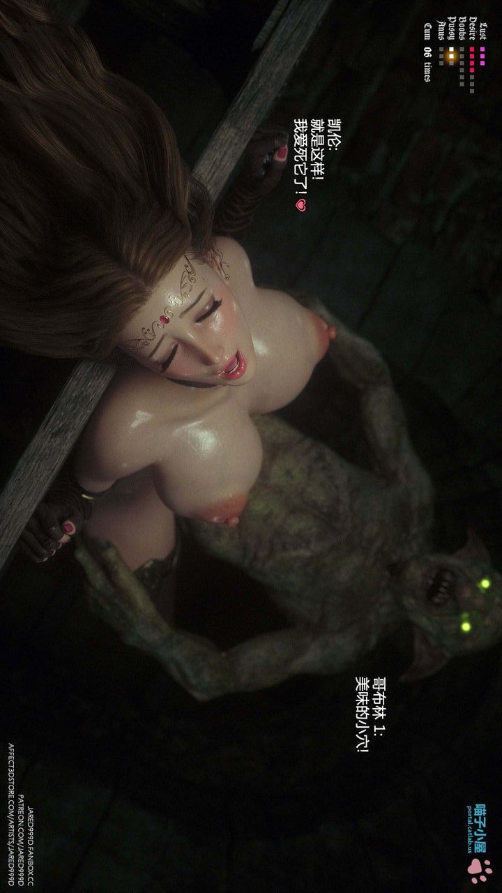 [3D][Jared999D]墮落女士[Fallen Lady]-第30章-图片31