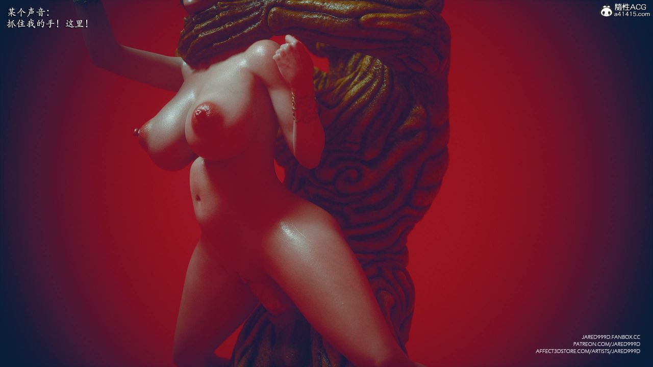 [3D][Jared999D]墮落女士[Fallen Lady]-第41章-图片9