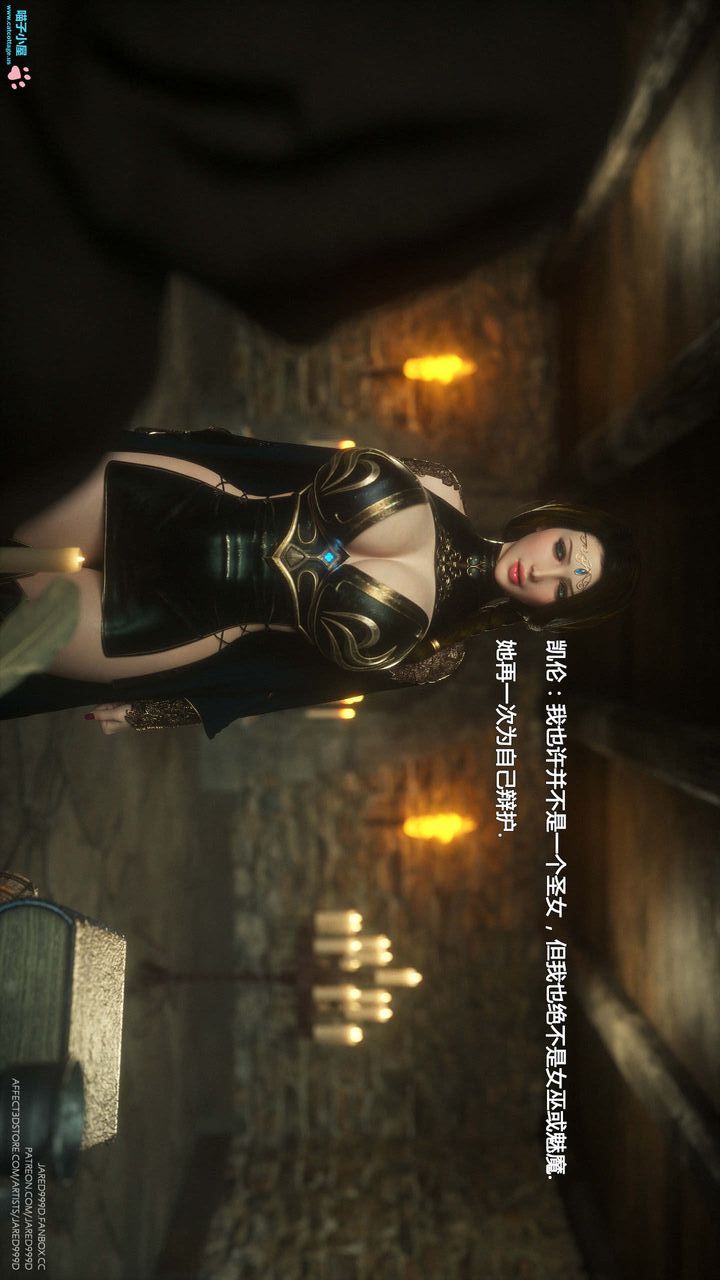 [3D][Jared999D]墮落女士[Fallen Lady]-第7章-图片36