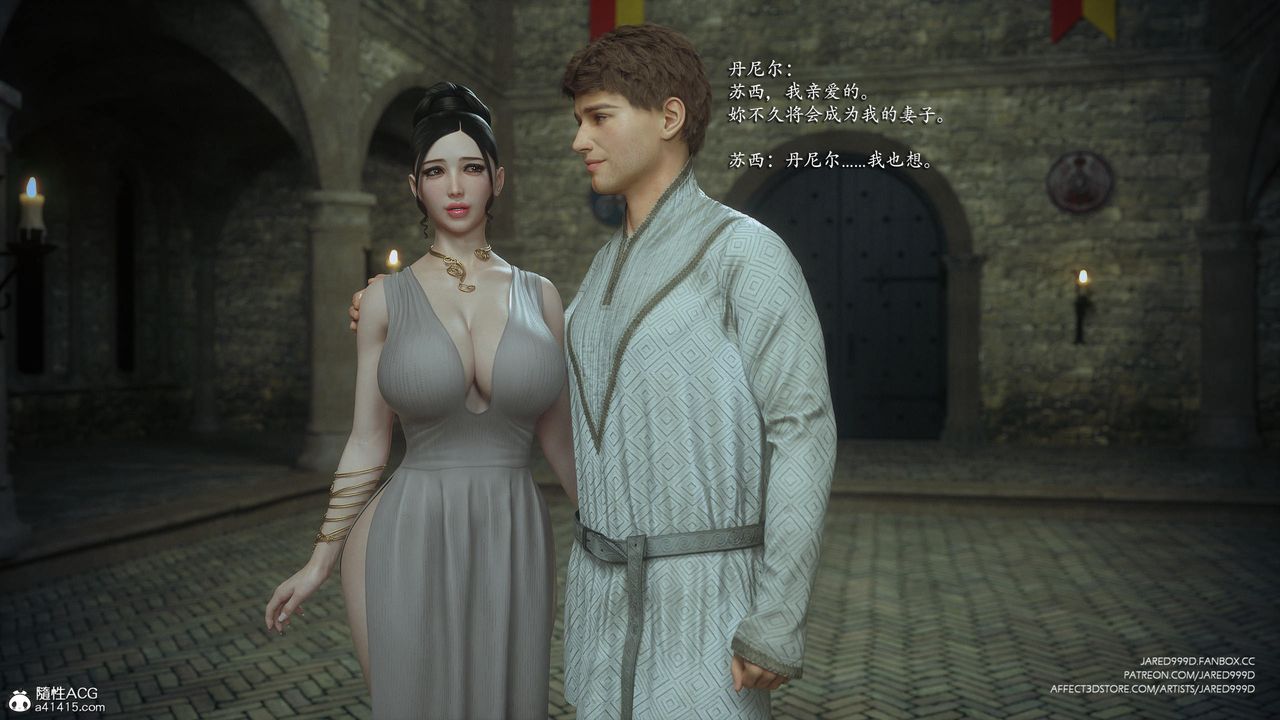 [3D][Jared999D]墮落女士[Fallen Lady]-第42章-图片41