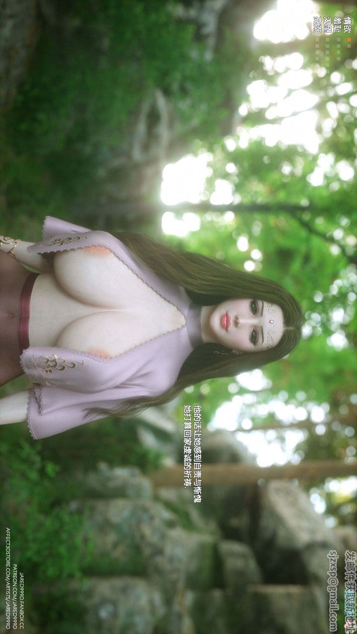 [3D][Jared999D]墮落女士[Fallen Lady]-第20章-图片10