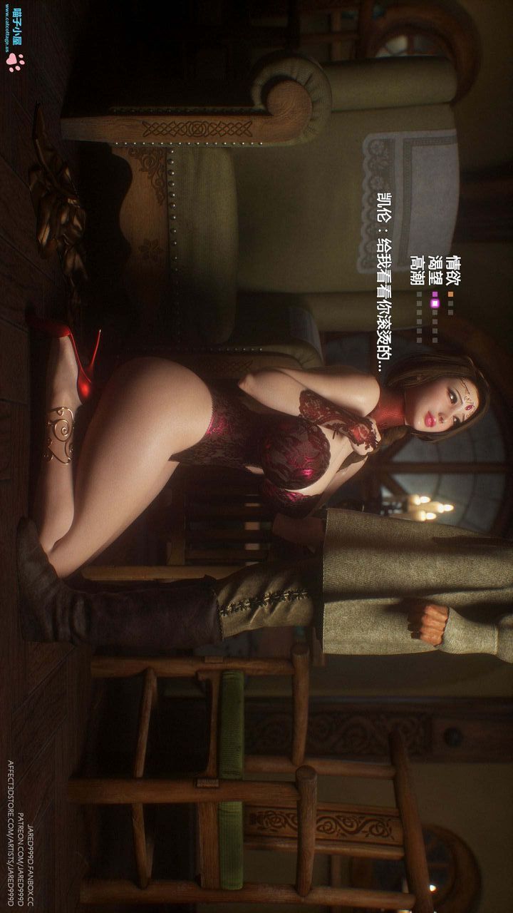 [3D][Jared999D]墮落女士[Fallen Lady]-第11章-图片5