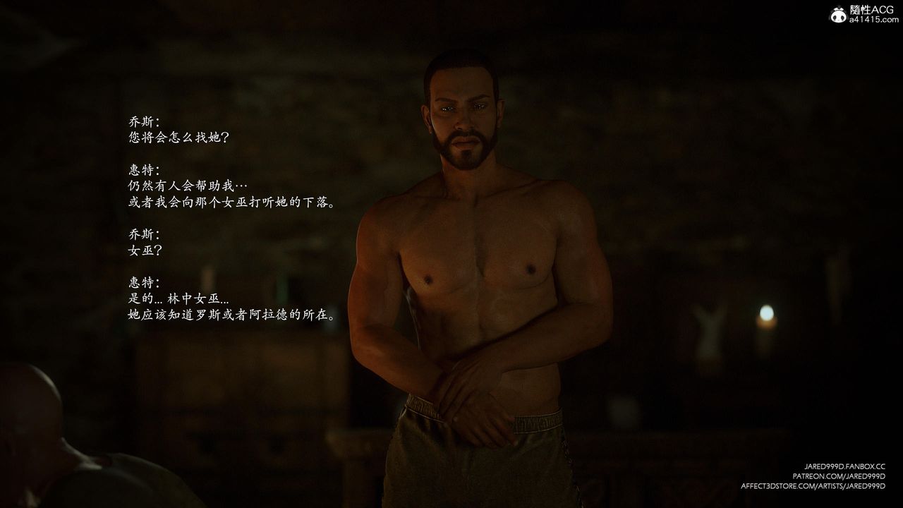 [3D][Jared999D]墮落女士[Fallen Lady]-第48章-图片36