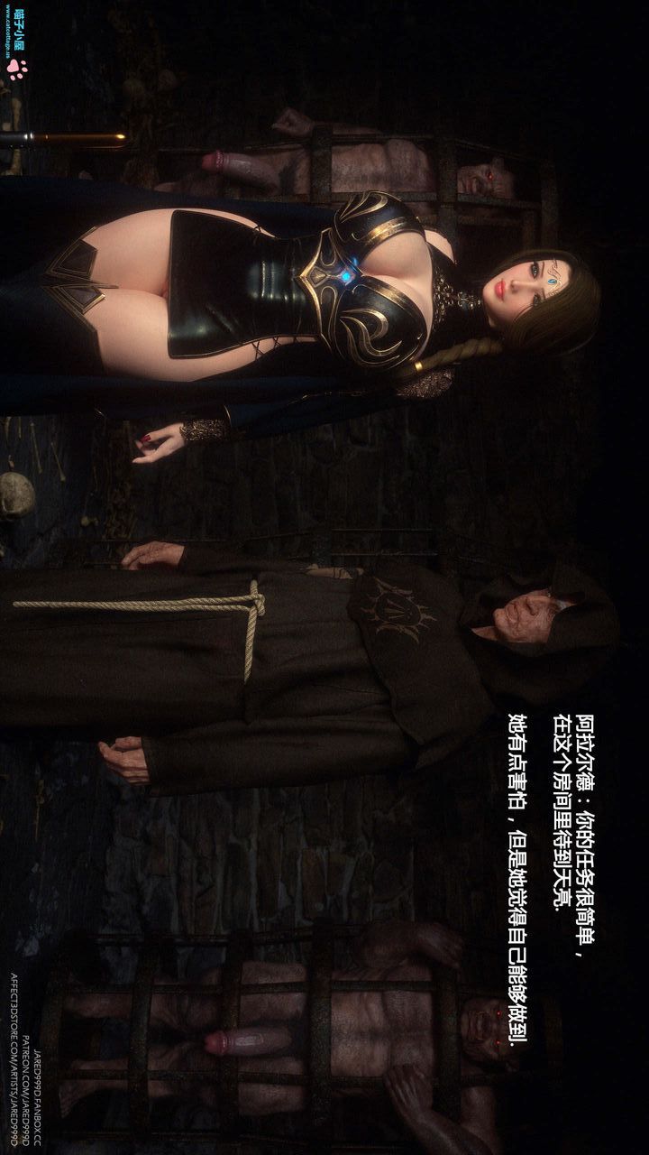 [3D][Jared999D]墮落女士[Fallen Lady]-第7章-图片51