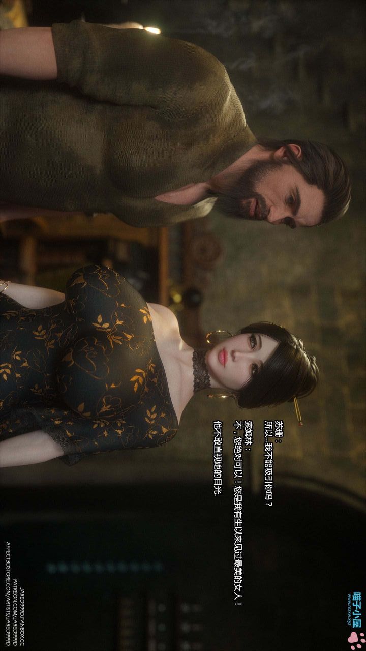 [3D][Jared999D]墮落女士[Fallen Lady]-第16章-图片14