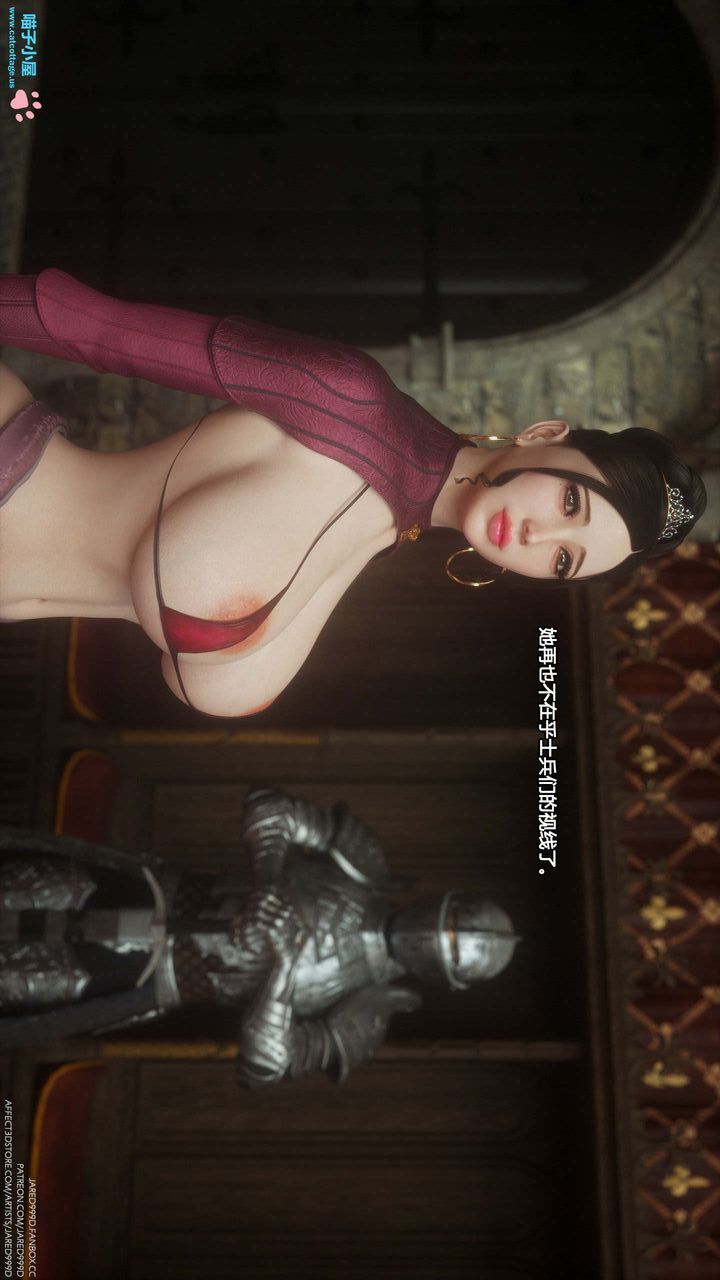 [3D][Jared999D]墮落女士[Fallen Lady]-第5章-图片27