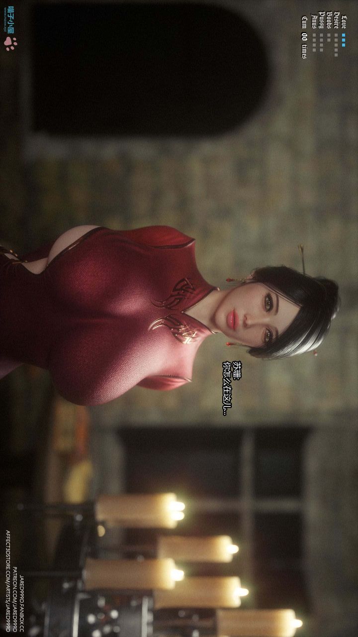 [3D][Jared999D]墮落女士[Fallen Lady]-第26章-图片49