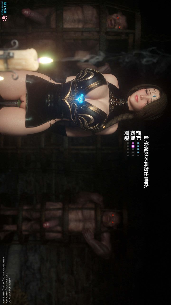 [3D][Jared999D]墮落女士[Fallen Lady]-第8章-图片18