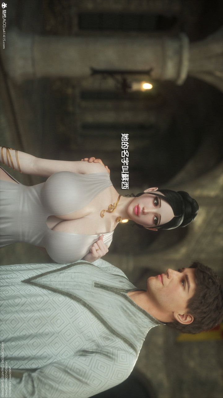 [3D][Jared999D]墮落女士[Fallen Lady]-第2章-图片45