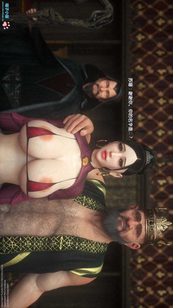 [3D][Jared999D]墮落女士[Fallen Lady]-第5章-图片31