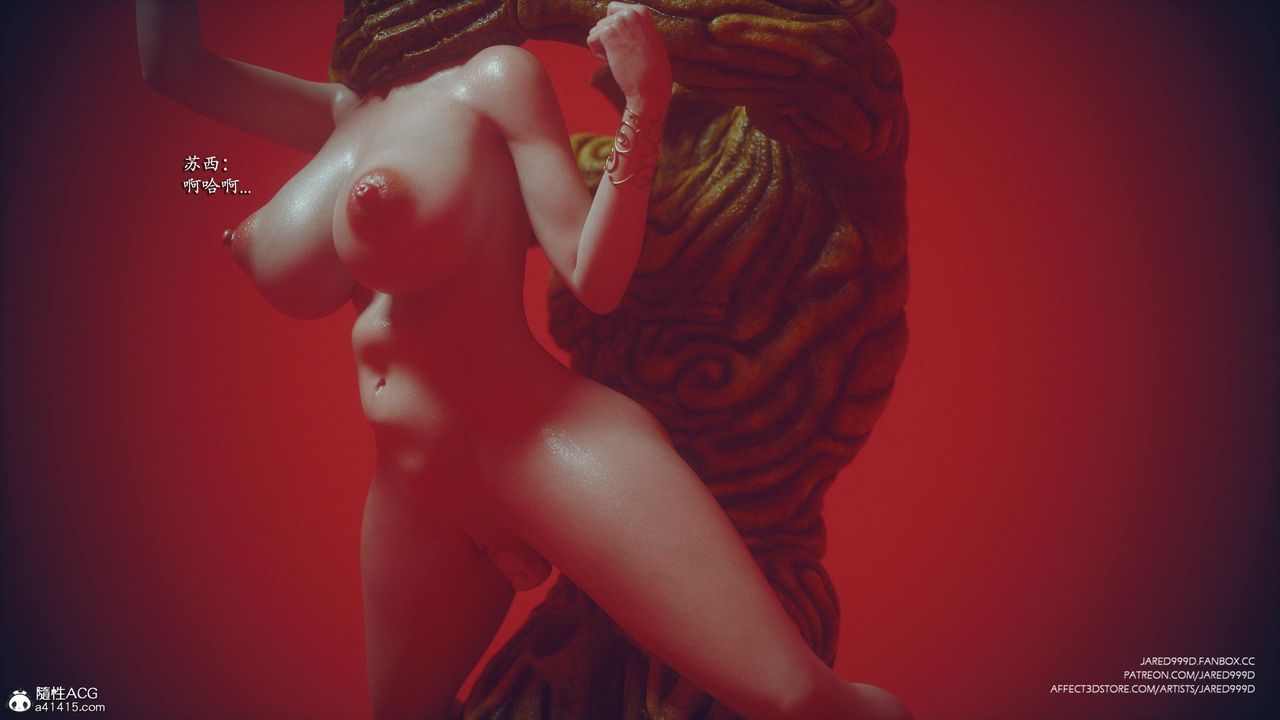 [3D][Jared999D]墮落女士[Fallen Lady]-第41章-图片10