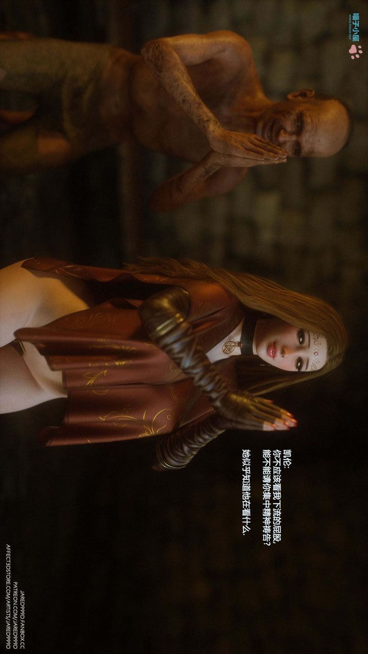 [3D][Jared999D]墮落女士[Fallen Lady]-第22章-图片15