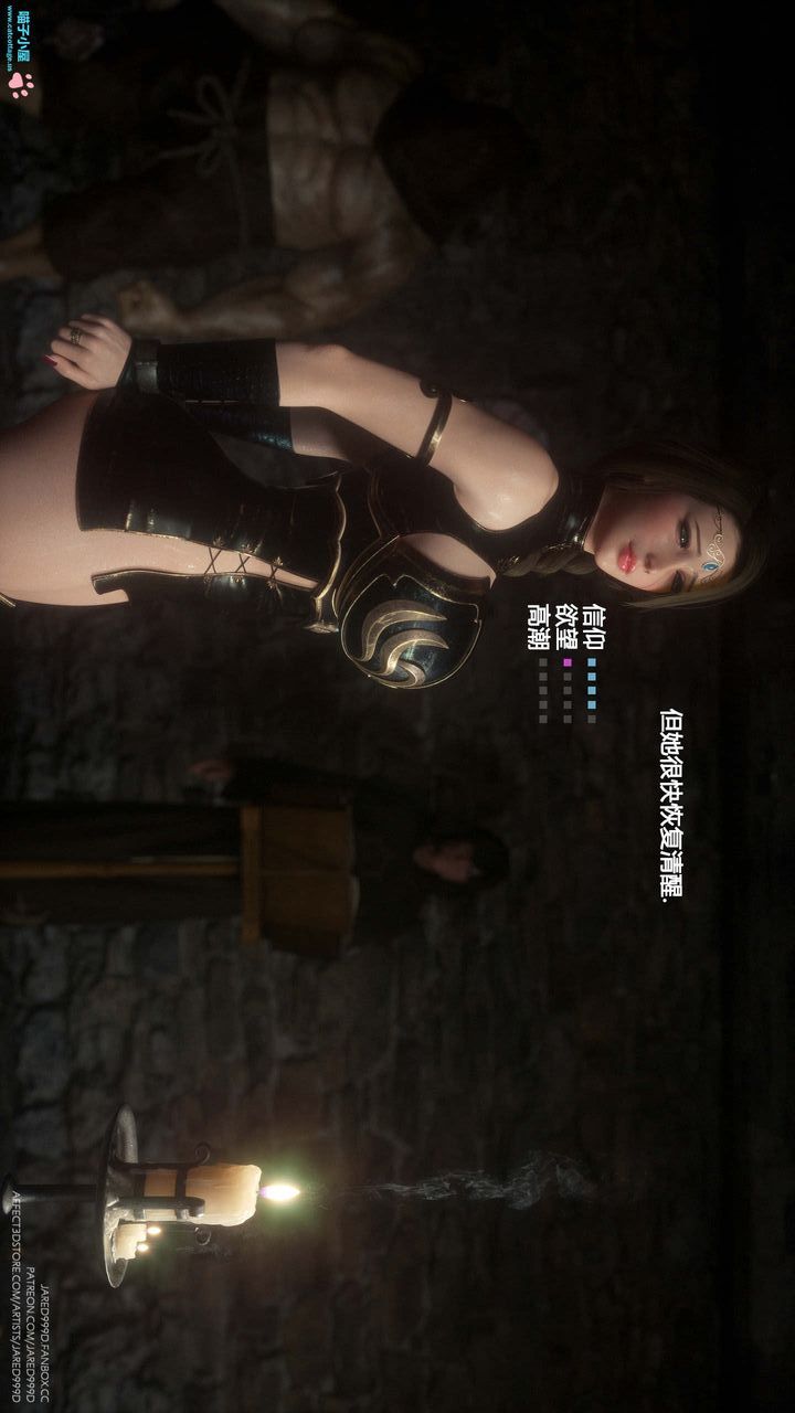 [3D][Jared999D]墮落女士[Fallen Lady]-第8章-图片14