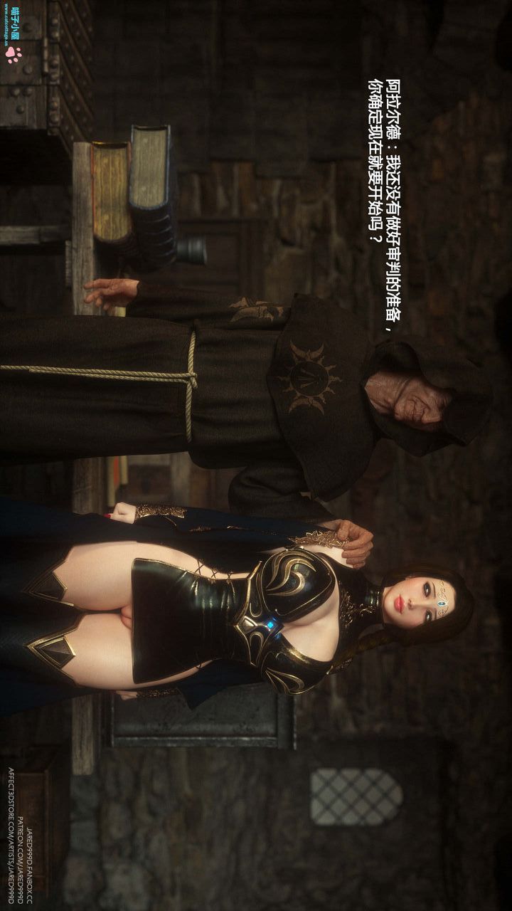 [3D][Jared999D]墮落女士[Fallen Lady]-第7章-图片40