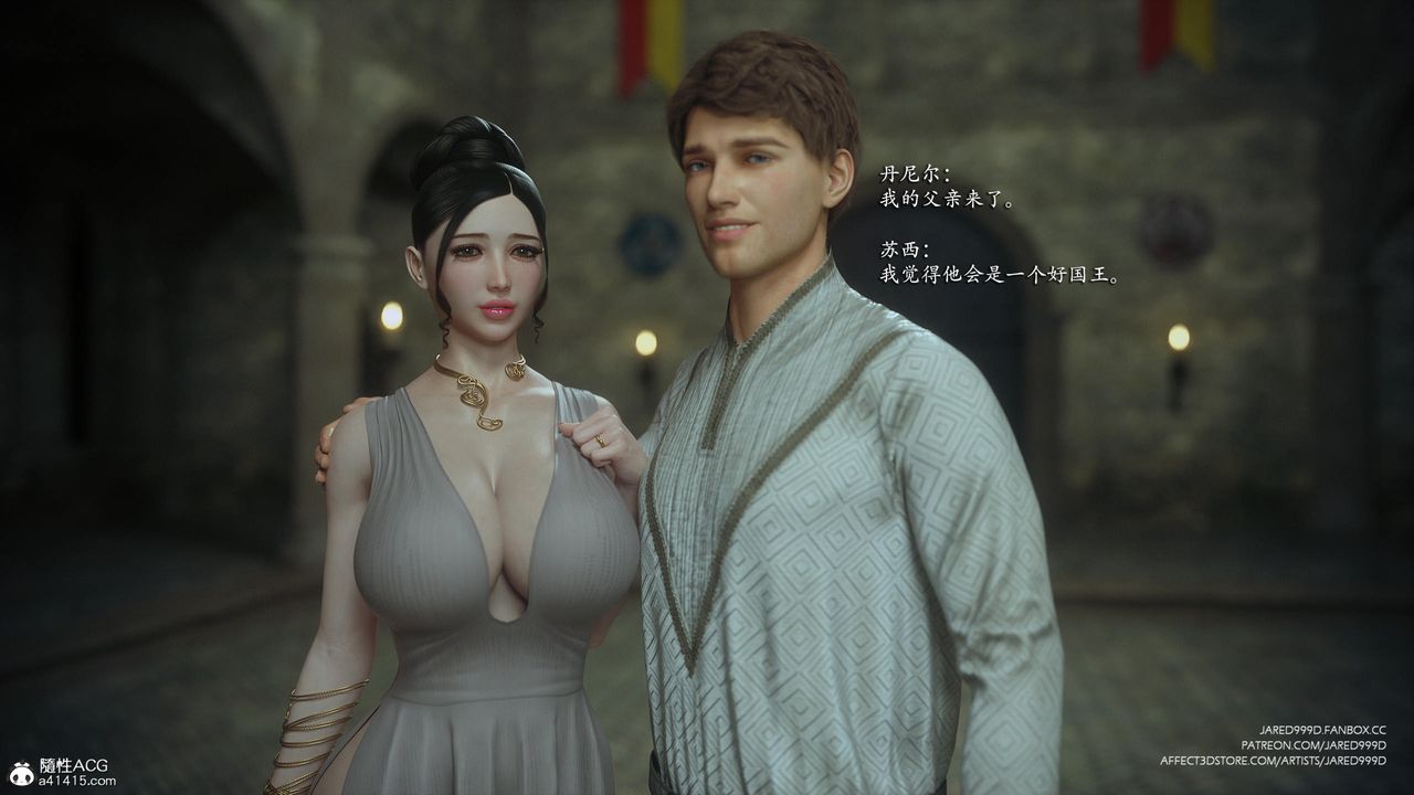 [3D][Jared999D]墮落女士[Fallen Lady]-第42章-图片44