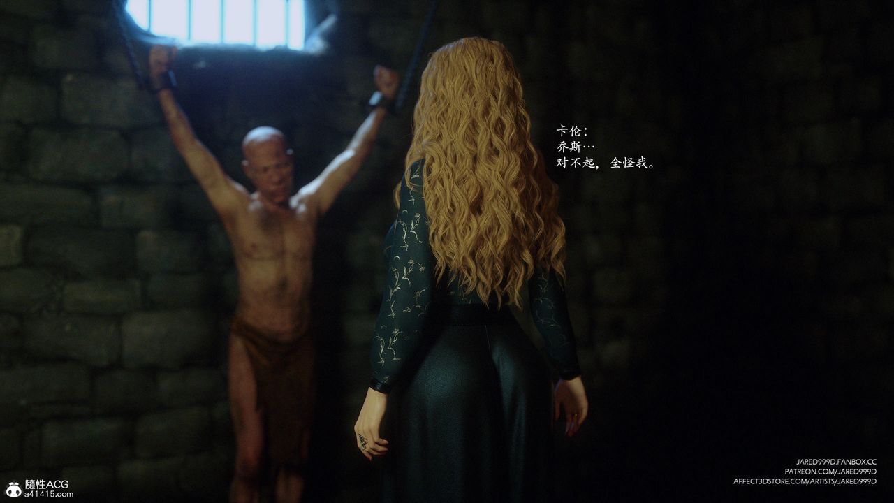 [3D][Jared999D]墮落女士[Fallen Lady]-第35章-图片17