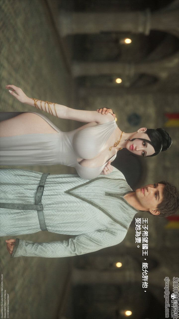 [3D][Jared999D]墮落女士[Fallen Lady]-第2章-图片44