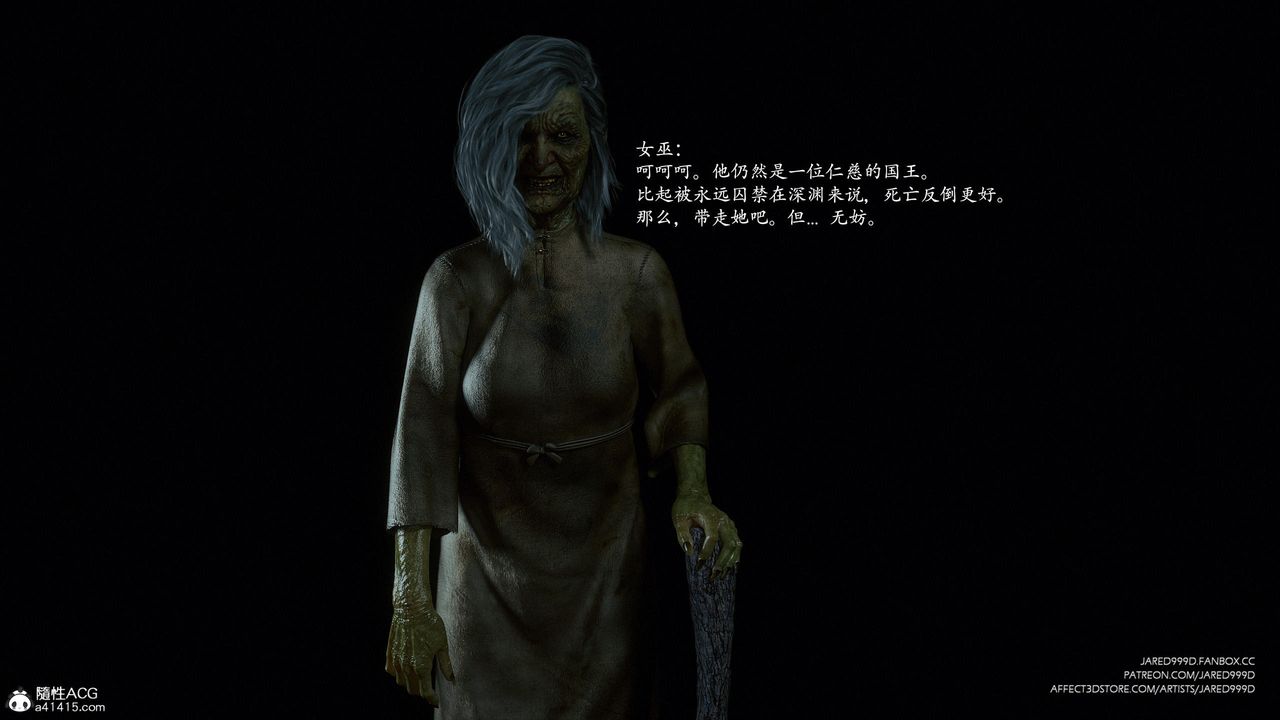 [3D][Jared999D]墮落女士[Fallen Lady]-第41章-图片18