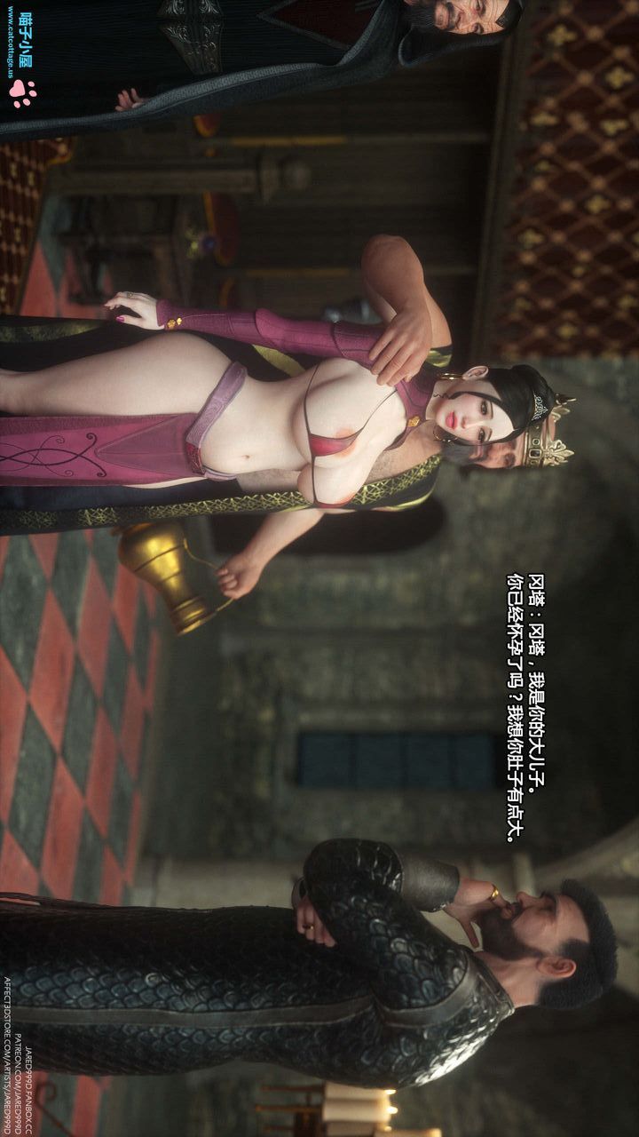 [3D][Jared999D]墮落女士[Fallen Lady]-第5章-图片32