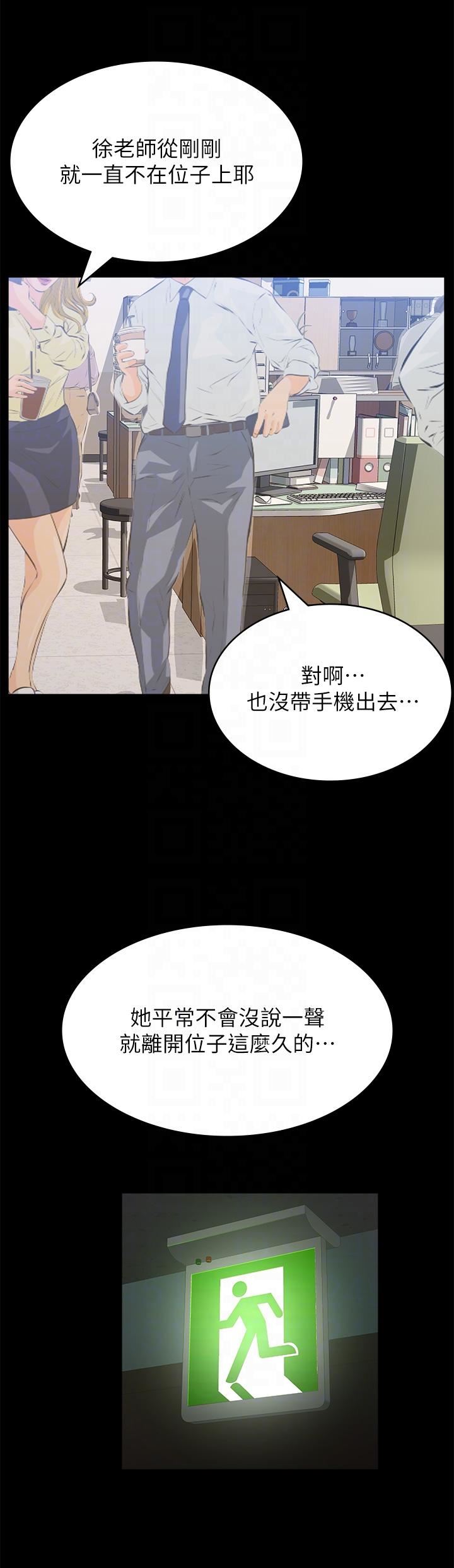 第56話 - 在樓梯間打炮好刺激30.jpg