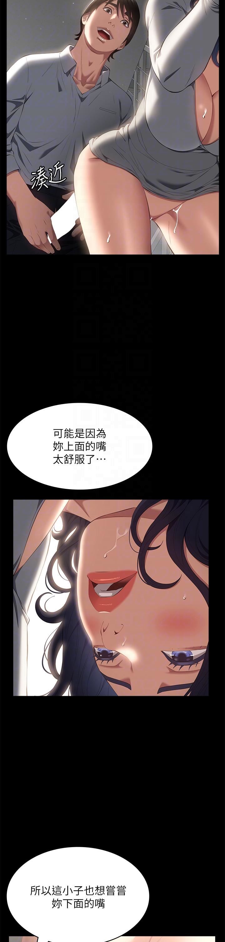 第56話 - 在樓梯間打炮好刺激32.jpg