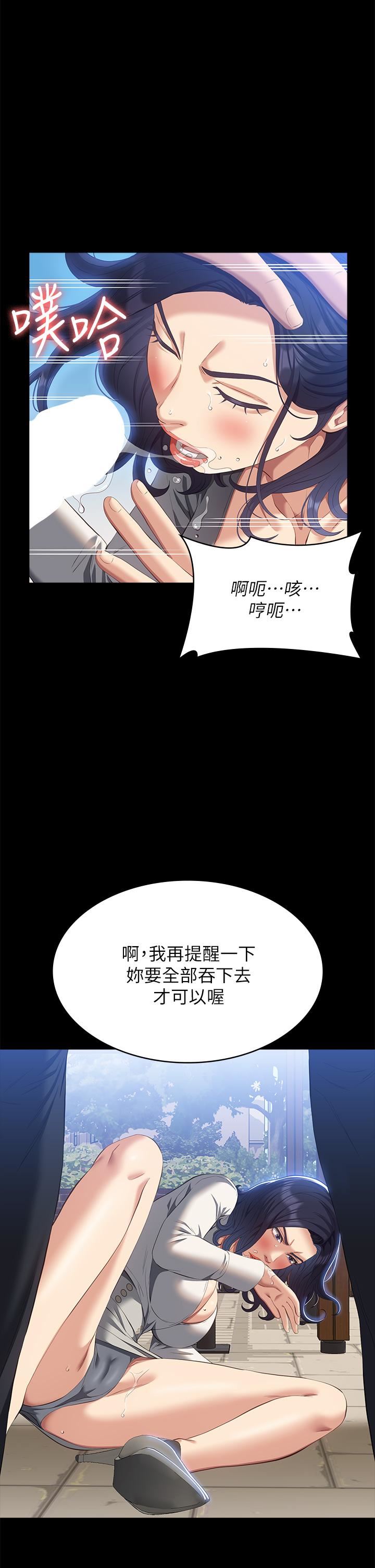 第56話 - 在樓梯間打炮好刺激17.jpg