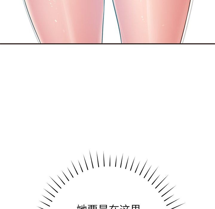 鄰居的滋味-第31章-图片146