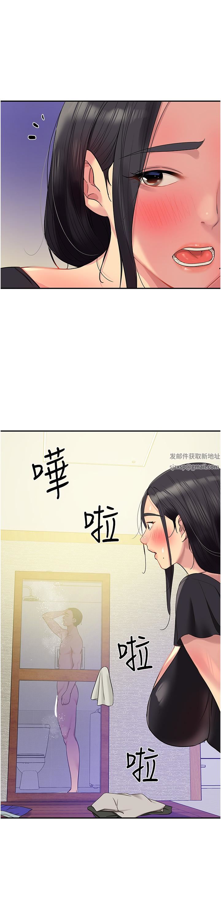 第33話 - 危險的節日來臨29.jpg