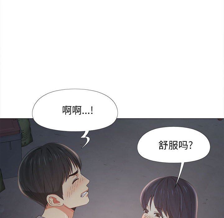 第5話21.jpg