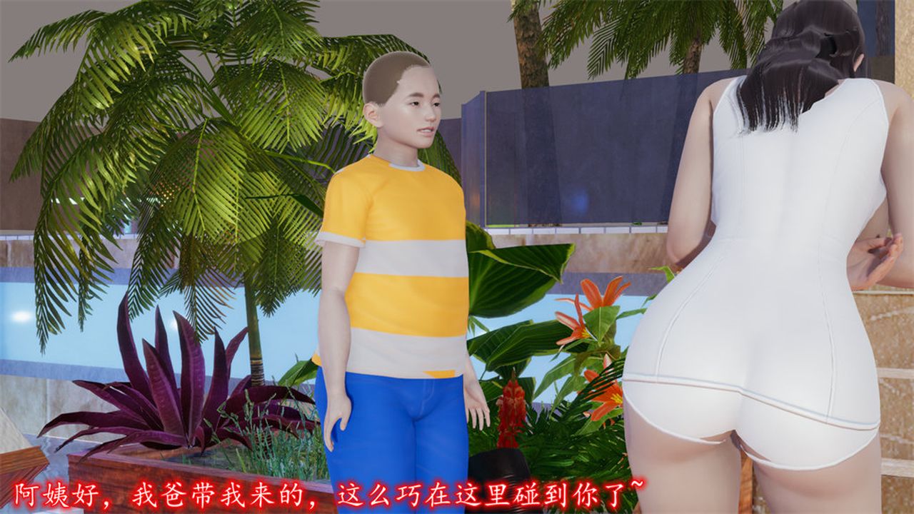 [3D]絲襪辣媽張靜-第10章-图片77